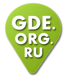 Gde.Org.Ru - Ваш навигатор в море информации